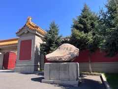 -伪满皇宫博物院