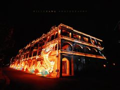 -赤坎·广东华侨国际旅游度假区