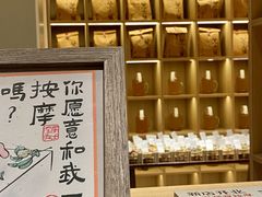 -谷小推·按摩·茶饮·社交(茂业店)