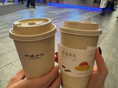 -阿嬷手作(上海万象城店)