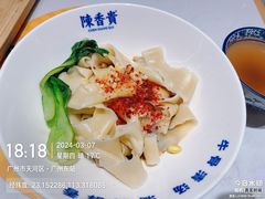 -陳香貴·兰州牛肉面(东方宝泰店)