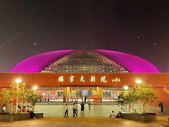 -国家大剧院