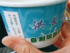 -洪长兴(云南南路店)