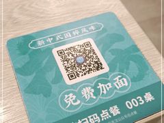 -康师傅私房牛肉面(马泉营奥莱店)