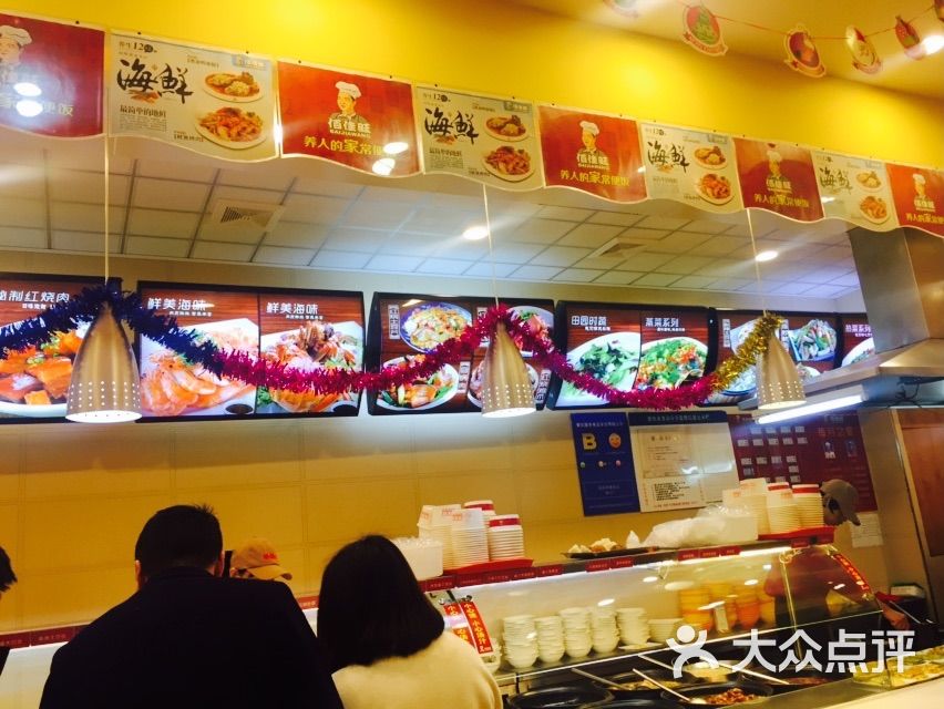 佰佳旺图片-北京快餐简餐-大众点评网