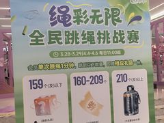 -南京商厦