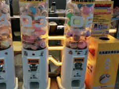 -元气寿司(东方宝泰店)