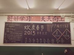 -做了不起的80后