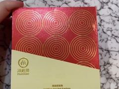 -海底捞火锅(凯德广场店)