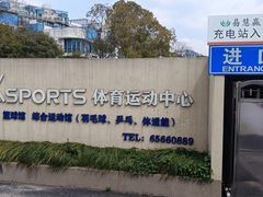 -黄兴公园