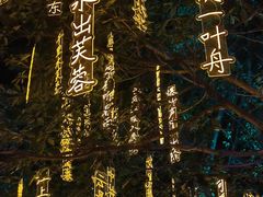 -金沙遗址博物馆