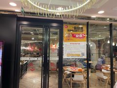 -必胜客(金元宝店)