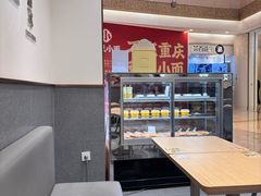 -满记甜品(南京虹悦城三店)