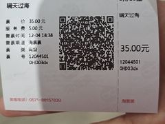 -农垦博纳国际影城(津奥广场IMAX店)