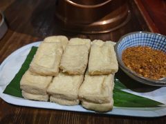 包浆豆腐-浩海火烧云傣家菜(京广店)