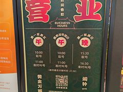 -牛New寿喜烧(闵行龙湖天街店)