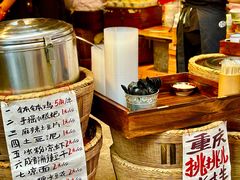 -楠火锅(太古里总店)
