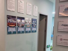 -医家人运动康复中心(福田店)