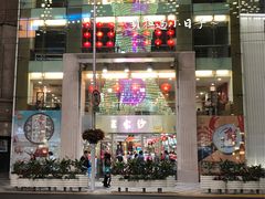 门面-王家沙点心店(南京西路总店)