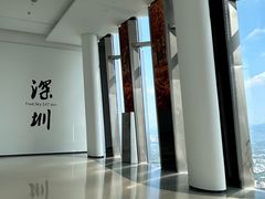 -平安金融中心云际观光层