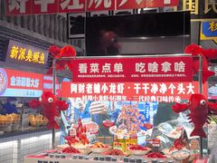 -阿财老铺·老蚌埠龙虾城(华夏总店)