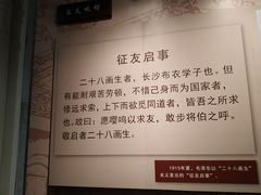 -湖南省立第一师范学校旧址