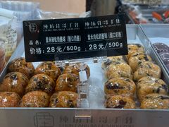 -纯坊佳哥手作(江汉路店)