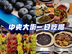 -老昌春饼(中央大街店)