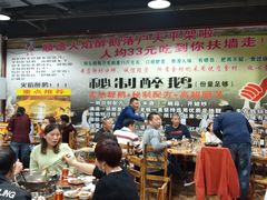 大堂-鹅来顺·顺德火焰醉鹅(天平架分店)