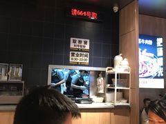 -三品王(万象城店)