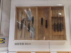 -IKEA宜家家居(南京商场)
