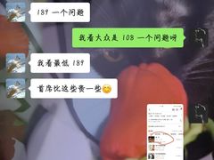 -好心里咨询Tarot塔羅