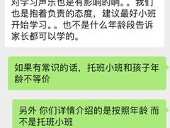 -飞童凡响艺术学校(松江区九里亭校区)