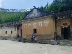 -苏家围·东江画廊旅游景区