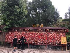 -韶关经律论国际酒店温泉