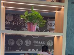 -老淮滨-蚌埠非遗小吃(淮河路店)
