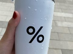-% Arabica阿拉比卡咖啡(深圳湾万象城店)