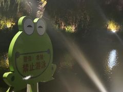 -天鹅湖体育公园
