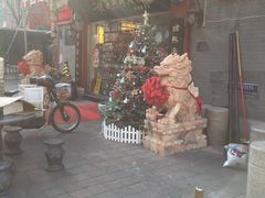 门面-清真·二嫂子煎饼果子(鼓楼旗舰形象店)