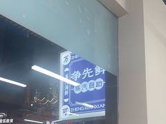-争先鲜·蒸汽海鲜自助·鲜切牛肉