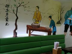 -邵子牙·中华老字号(定安路店)