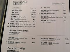 -SAANCI山池咖啡(海上世界文化艺术中心店)