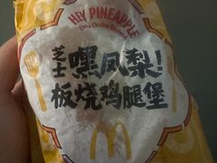 -麦当劳(世纪汇广场店)