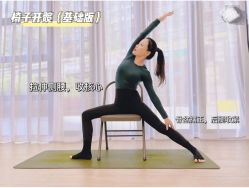 -归位瑜伽&归位普拉提