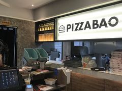 -必胜客(龙湾万达店)