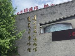 -遵义市博物馆
