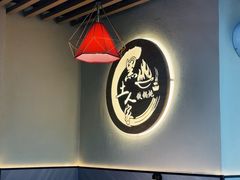 -黑土人家(江桥万达广场店)