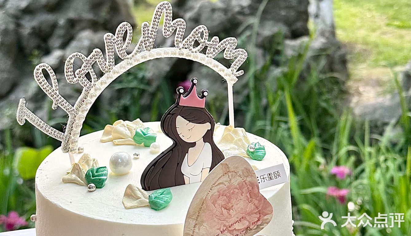 用蛋糕的甜蜜💕点亮妈妈的笑容母亲节快乐 