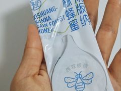 -盒马鲜生(红莲店)