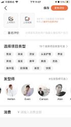-苏豪路易士·嘉玛发廊